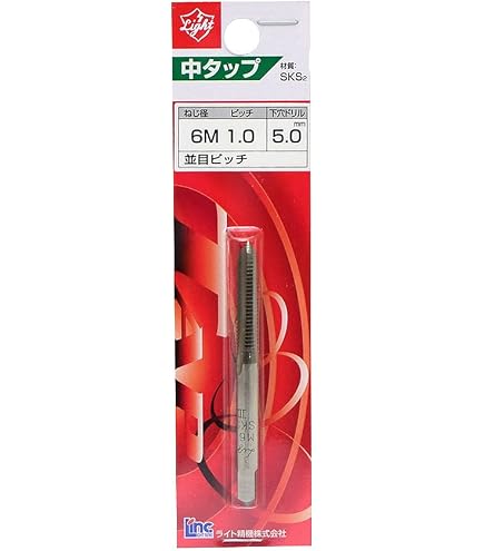 Amazon | ライト精機 ライト中タップM8-1.25 | 下穴用ドリルビット