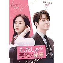 Amazon.co.jp: 韓国ドラマ『新米史官ク ヘリョン』韓国盤 OST 
