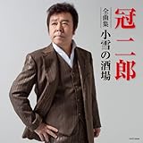 ����Y�S�ȏW ����̎���