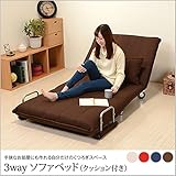 ソファベッド ソファーベッド ソファ ソファー ベッド コンパクト 折り/*03ネイビー(NV)