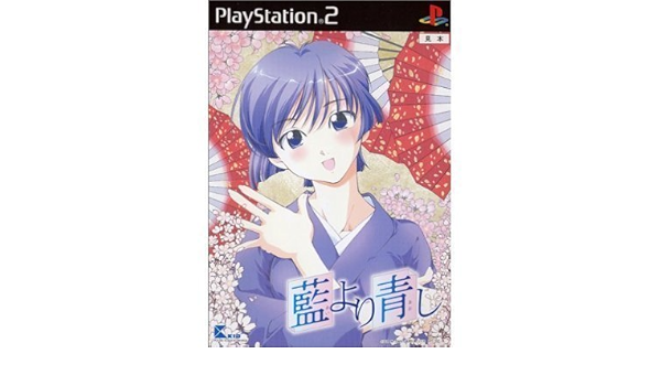 人気商品 通販 価格比較 新品 藍より青し 秋冬 Pcゲーム 8e350cf5 ノートパソコン Www Cfscr Com