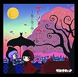 ������`�t�̖�̖��`