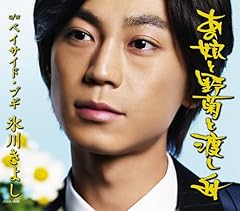 ���̖��Ɩ�e�Ɠn���M / �X�삫�悵