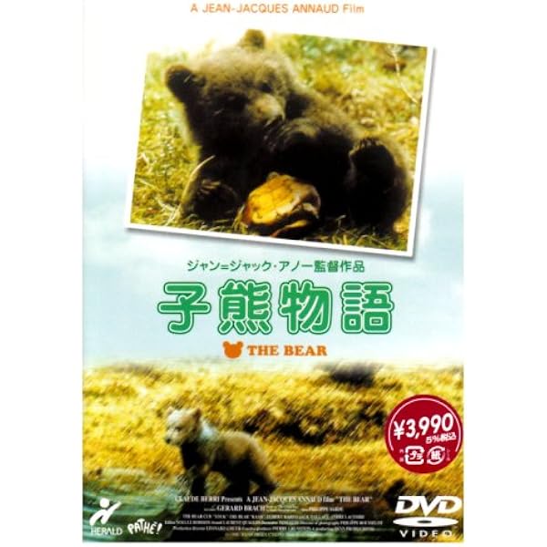 Amazon.co.jp: トゥー・ブラザーズ コレクターズ・エディション [DVD