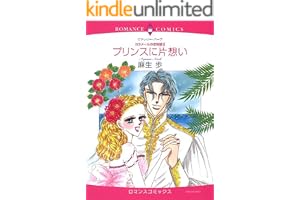双子の入れ替わりセット vol.1の表紙