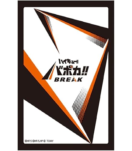 Amazon | ハイキュー!! バボカ!! タカラトミー キャラカードプロテクト