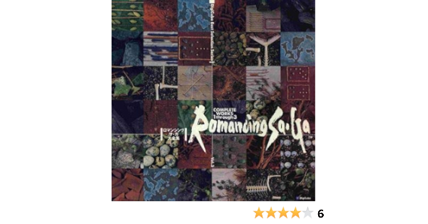 ロマンシング サ ガ大全集 Digicube Best Selection Series 本 通販 Amazon