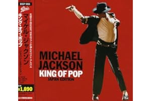 キング・オブ・ポップ-ジャパン・エディション