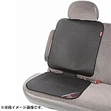 AUTOINBOX チャイルドシートマット チャイルドシートジュニアシート対応 汚れやキズから守る/滑り止め　グリップイット　ブラック