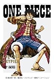 ONE PIECE Log Collection �gSKYPIEA�h