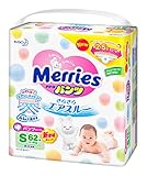 メリーズパンツ さらさらエアスルー Sサイズ(4~8kg) 62枚