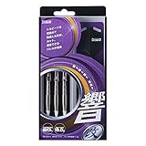 ソフトダーツ D.CRAFT TUNGUSTEN80%シリーズ<改> EVAシェルケース付き響<改> ソフトダーツ D.CRAFT TUNGUSTEN80%シリーズ<改> EVAシェルケース付き響<改>