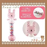545975/Anano" Cafe'/ベビーツイストトイ「ラビット」/モンスイユ/アナノカフェ/キッズ/ベビー/おもちゃ/玩具/音