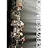 04 Limited Sazabys「2nd MOVIE『LIVE AT NIPPON BUDOKAN』(初回限定盤 / Blu-ray)」