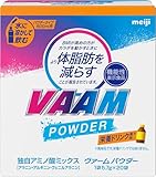 VAAM(ヴァーム)パウダー 栄養ドリンク風味 20袋入 明治 [機能性表示食品]