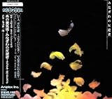 ����凋C�O -�݂Ȃ���̔��t��- �I���W�i���E�T�E���h�g���b�N