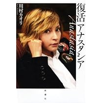 Helter Skelter | 川村 カオリ |本 | 通販 | Amazon