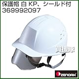 ゼノア KP、シールド付 保護帽 369992097 [カラー：白]