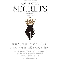 【総額18,678円】コピーライティング関連書籍6冊セット これだけは知っておきたい「税金」のしくみとルール 改訂新版11