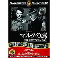 Amazon.co.jp: 深夜の告白 [DVD] : フレッド・マクマレイ, エドワード