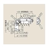 リンナイ　φ110×φ75給排気部材 FF 2重管用【TFW-110-75C-400C-K-L】給排気トップ（直排専用）（21-1685）【TFW11075C400CKL】　給湯器