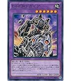 E•HERO バブルマン EHEROバブルマン【ノーマル】{DP1-JP009}《モンスター》