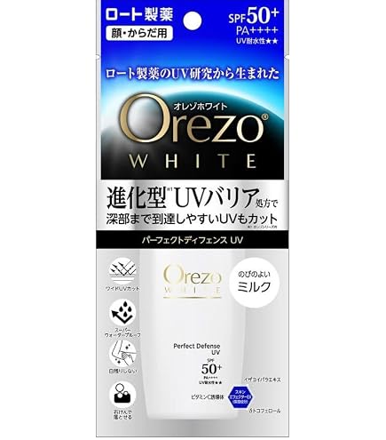 Amazon.co.jp: ロート製薬 オレゾ プレミアム デイファンクションUV