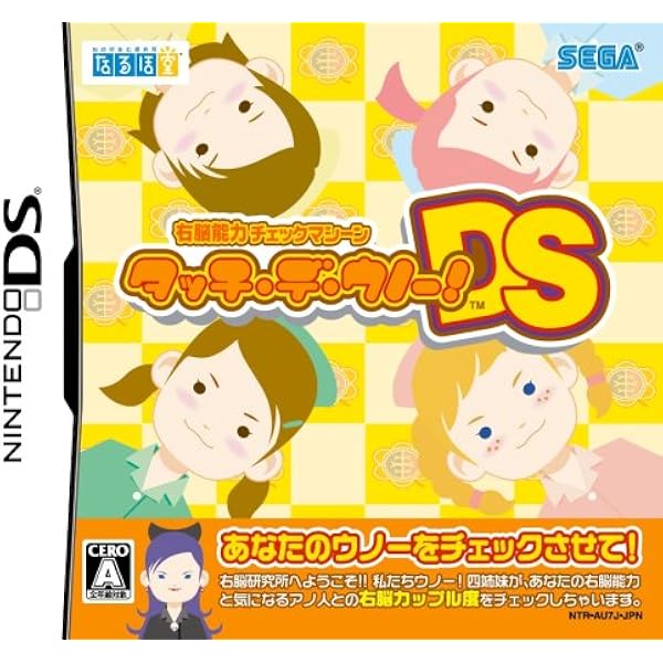 Amazon タッチ デ ウノー Ds ゲームソフト