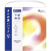 超うすパンツ Mサイズ　6袋 Amazon | アテント 超うす型パンツ M 男女共用 22枚 下着爽快