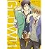 山田パピコ「GLOW!(1)特装版A」