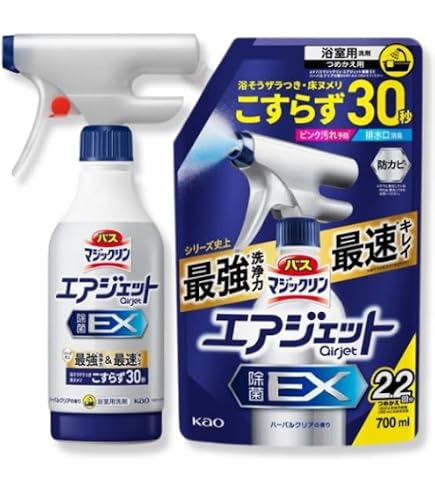 Amazon.co.jp: バスマジックリン エアジェット 大容量 詰め替え 除菌EX