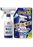 バスマジックリン エアジェット 除菌EX ピンク汚れ予防も排水口消臭もこすらず30秒 ハーバルクリアの香り 本体390ml+詰替700ml