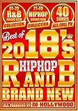 ベスト・オブ・2018・ヒップホップ・R&B！ BEST OF 2018'S HIPHOP R&B BRAND NEW - DJ HOLLYWOOD