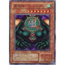 Amazon.co.jp: 【遊戯王】 水魔神 スーガ スーパー [RB-27] : ホビー