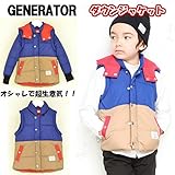 ジェネレーター GENERATOR 着心地抜群 ダウンジャケット 【100cm】【110cm】【120cm】【130cm】 100cm ダウンジャケット