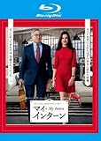 マイ・インターン ブルーレイディスク [レンタル落ち]