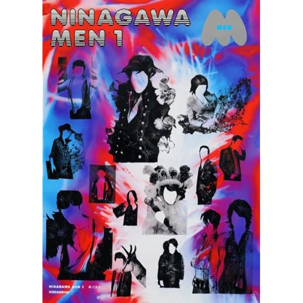 別冊+act. Vol.13 (2013)―CULTURE SEARCH MAGAZINE (ワニムック