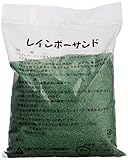 大和プラスチック レインボーサンド 1kg 顆粒 緑