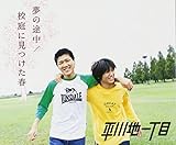 ���̓r��/�Z��Ɍ������t