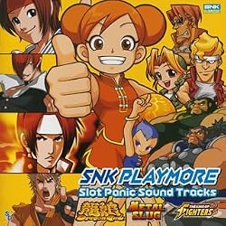 SNKプレイモア - 格ゲー.com 格ゲー用語事典