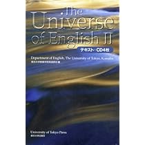 ユーキャン英語学習CD English 2 ユーキャン英語学習CD English 2