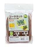 高儀 ゴーヤネット 20cm角目 1.8×5.4m