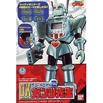 Amazon.co.jp: 燃えろ!!ロボコン DXスロットロイド1 ロボコン