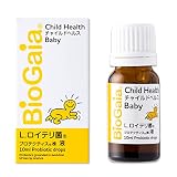 【公式】バイオガイア チャイルドヘルス 10ml （無味無臭） ロイテリ菌 乳酸菌 サプリ 赤ちゃん ベビー 新生児 乳幼児
