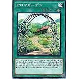 遊戯王OCG アロマガーデン ノーマル CORE-JP062