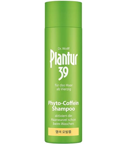 シャンプー Amazon | Plantur 39 250ml Phyto-Caffeine Shampoo | Plantur