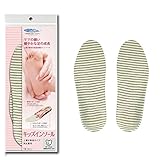 キッズインソール 上履き専用タイプ 男女兼用 L(19~21cm)