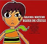 Kojima Mayumi 小島真由美　LPアルバム 51dWkNgtfQL._SY200_QL15_.jpg
