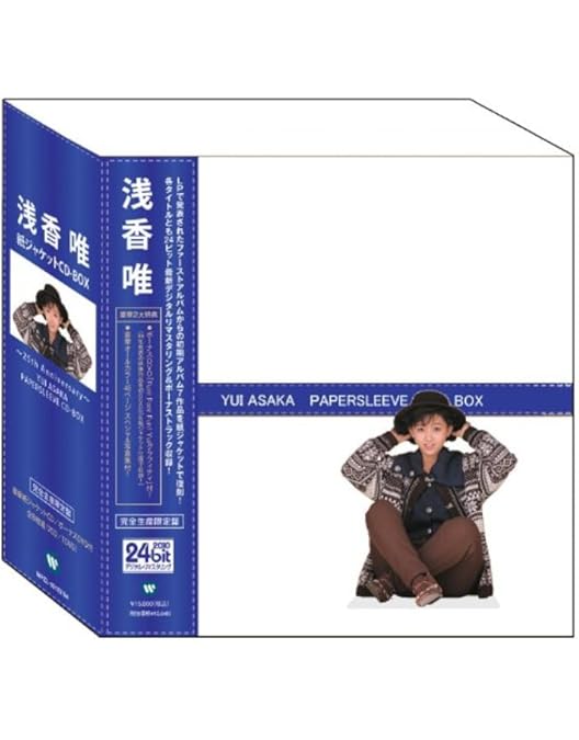Amazon.co.jp: YUI ASAKA 35th Anniversary~君がずっと見ている~ 【4枚