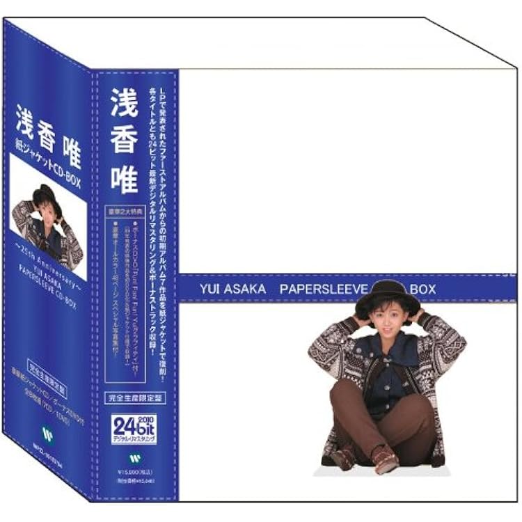 Amazon.co.jp: 浅香唯 30周年記念コンプリートBOX(完全生産限定